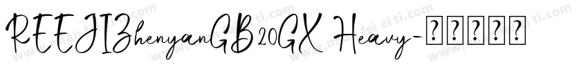 REEJIZhenyanGB20GX Heavy字体转换